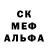 Первитин кристалл Ivan Zuraev