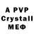Амфетамин VHQ Wolfram HK