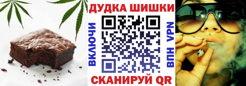 Cannafood марихуана  закладка  Кашин 