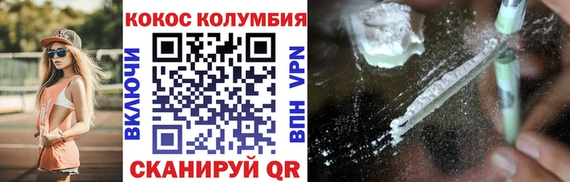 купить   Кашин  COCAIN FishScale 