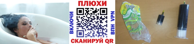 ГАШИШ Ice-O-Lator  Кашин 