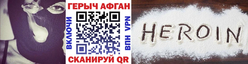 OMG рабочий сайт  Кашин  Героин афганец  закладка 