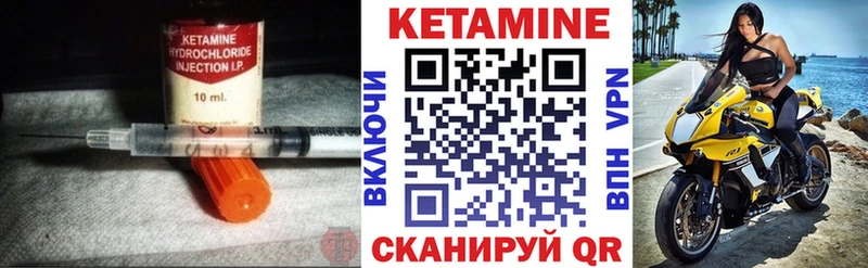Кетамин ketamine  купить наркотики цена  Кашин 