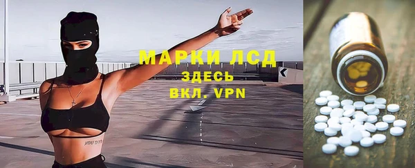ALPHA PVP Алексеевка