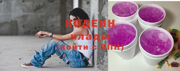 MESCALINE Алзамай