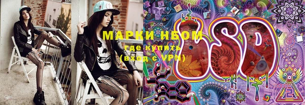 MESCALINE Алзамай