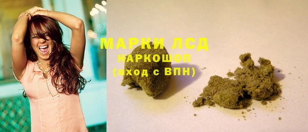 марихуана Алексин