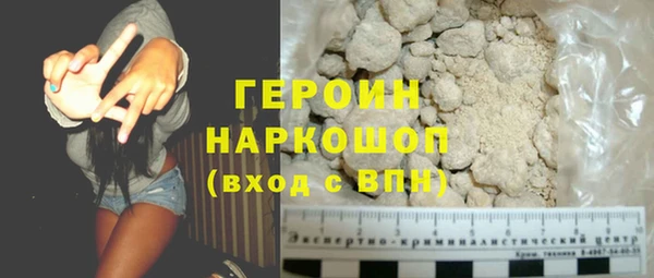 марихуана Алексин