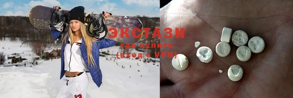 экстази Абдулино