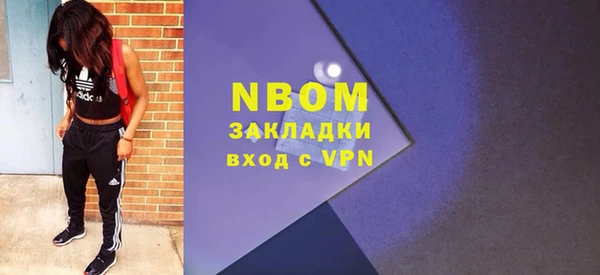 марихуана Алексин