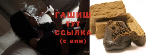 марихуана Алексин