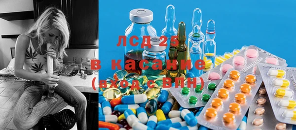MESCALINE Алзамай