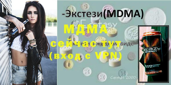прущие грибы Абинск