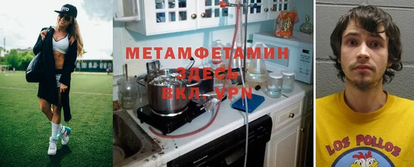 кристаллы Абаза
