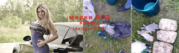 MESCALINE Алзамай