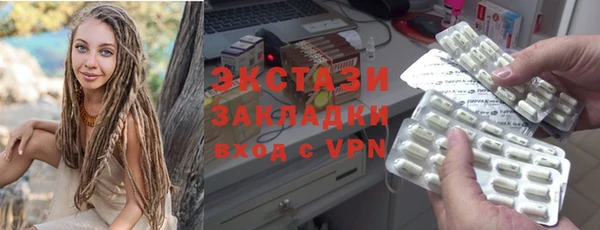 ALPHA PVP Алексеевка