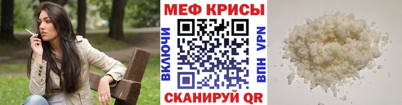 цена наркотик Кашин МЯУ-МЯУ мяу мяу