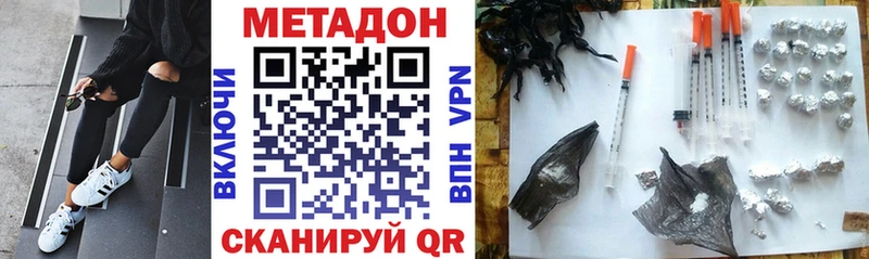 магазин  наркотиков  Кашин  Метадон мёд 