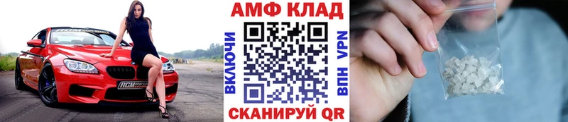 Метамфетамин Methamphetamine  магазин  наркотиков  МЕГА ССЫЛКА  это какой сайт  Кашин 